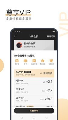 开云最新版本app下载